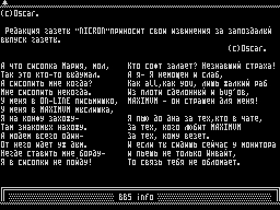 Nicron #02 — Газета для ZX Spectrum