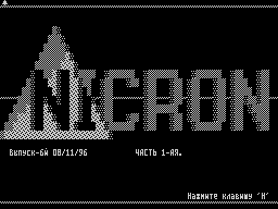 Nicron #06 — Газета для ZX Spectrum