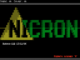 Nicron #11 — Газета для ZX Spectrum