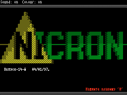 Nicron #14 — Газета для ZX Spectrum