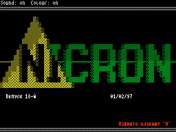 Nicron #18 — Газета для ZX Spectrum
