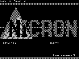 Nicron #19 — Газета для ZX Spectrum