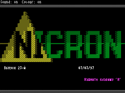 Nicron #23 — Газета для ZX Spectrum