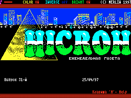 Nicron #31 — Газета для ZX Spectrum