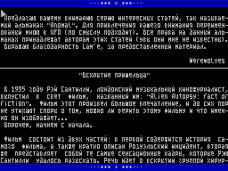 Ufo #3 - Миражи замка Франко-Кастелло.