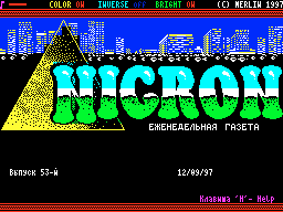 Nicron #53 — Newspaper for ZX Spectrum