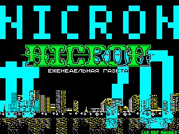 Nicron #70 — Газета для ZX Spectrum