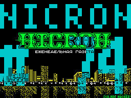 Nicron #74 — Газета для ZX Spectrum