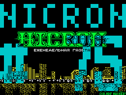 Nicron #75 — Газета для ZX Spectrum