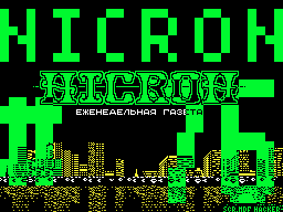 Nicron #76 — Газета для ZX Spectrum