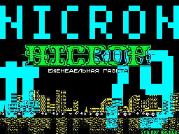 Nicron #79 — Газета для ZX Spectrum