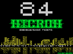 Nicron #84 — Газета для ZX Spectrum