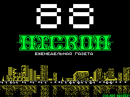 Nicron #88 — Газета для ZX Spectrum