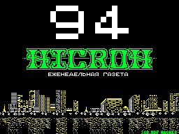 Nicron #94 — Газета для ZX Spectrum