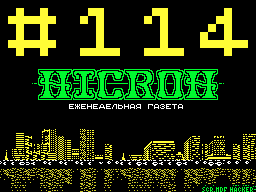 Nicron #114 — Газета для ZX Spectrum