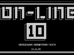 On-Line #10 — Газета для ZX Spectrum