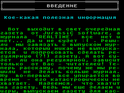 Virtual World