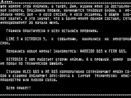 On-Line #36 — Газета для ZX Spectrum