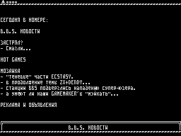 On-Line #37 — Газета для ZX Spectrum