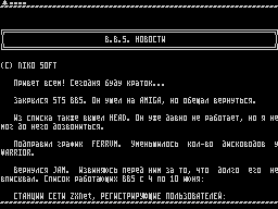 On-Line #39 — Газета для ZX Spectrum