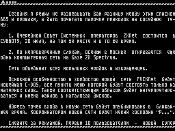 On-Line #45 — Газета для ZX Spectrum