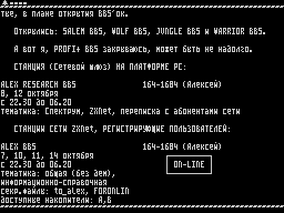 On-Line #57 — Газета для ZX Spectrum