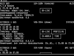 On-Line #61 — Газета для ZX Spectrum