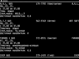 On-Line #61 — Газета для ZX Spectrum