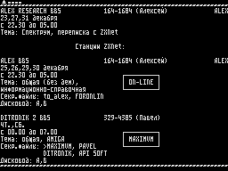On-Line #66 — Газета для ZX Spectrum