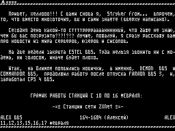 On-Line #72 — Газета для ZX Spectrum