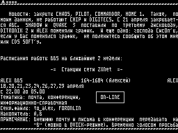 On-Line #78 — Газета для ZX Spectrum
