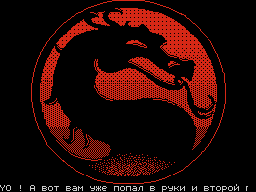 Orion #02 — Газета для ZX Spectrum