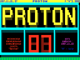 Proton #07 — Газета для ZX Spectrum
