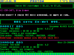 Proton #10 — Газета для ZX Spectrum