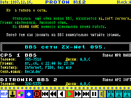 Proton #12 — Газета для ZX Spectrum