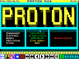 Proton #16 — Газета для ZX Spectrum
