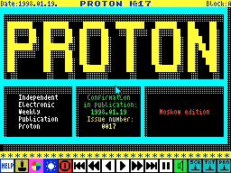 Proton #17 — Газета для ZX Spectrum