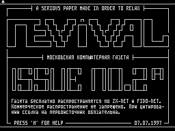 Revival #02 — Газета для ZX Spectrum