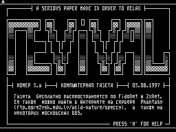 Revival #03 — Газета для ZX Spectrum