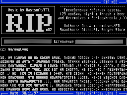 RIP #02 — Газета для ZX Spectrum