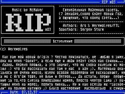 RIP #03 — Газета для ZX Spectrum