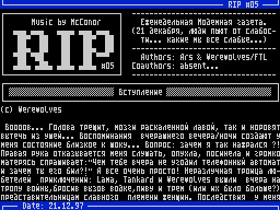 RIP #05 — Газета для ZX Spectrum