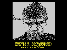 RIP #09 — Газета для ZX Spectrum