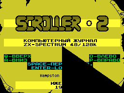 Scroller #02 — Журнал для ZX Spectrum