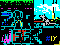 SPb ZX Week #01 — Газета для ZX Spectrum