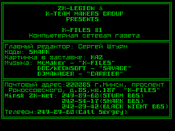 X-Files
