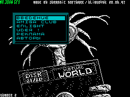 Virtual World #02 — Газета для ZX Spectrum