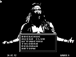 Virtual World #05 — Газета для ZX Spectrum
