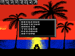 Virtual World #07 — Газета для ZX Spectrum