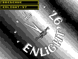 Virtual World #08 — Newspaper for ZX Spectrum